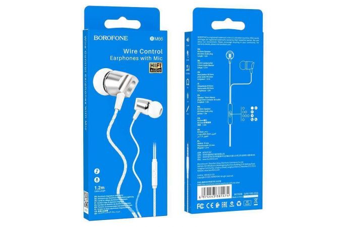 Наушники вакуумные проводные BOROFONE BM66 New sound (серебристый)