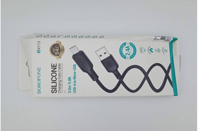 Кабель USB - MicroUSB BOROFONE BX113 2,4A (черный) 3м силиконовый (УЦЕНКА! МЯТАЯ УПАКОВКА)