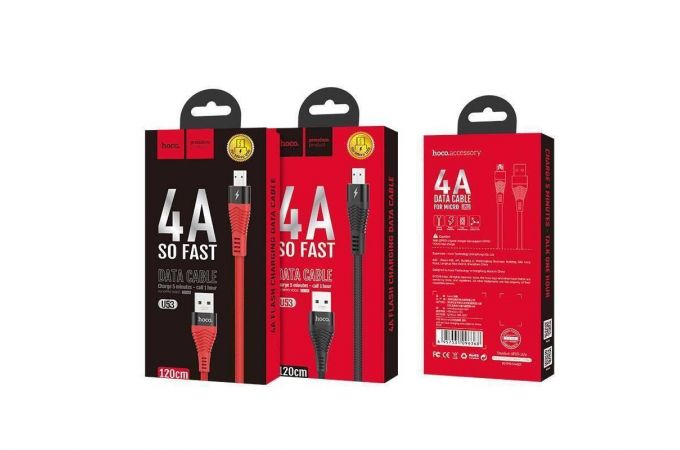 Кабель USB - USB Type-C HOCO U53, 5A (черный) 1,2м (в оплетке)