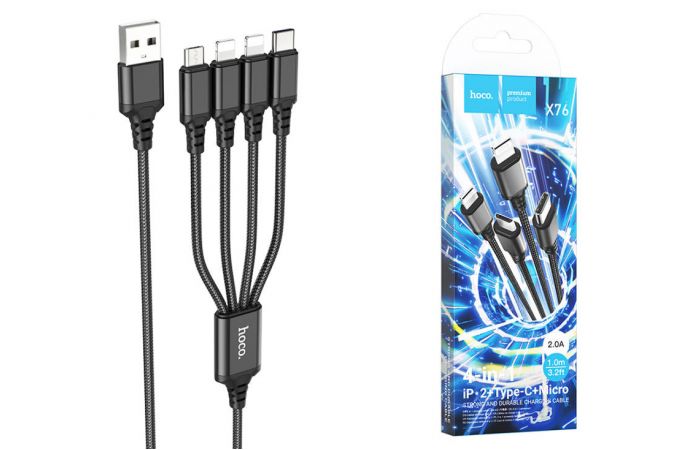 Кабель USB 4 в 1 HOCO X76 lightning/Lightning/Micro/Type-C (черный) 1м