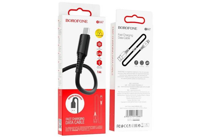 Кабель USB - MicroUSB BOROFONE BX47 2,4A (черный) 1м
