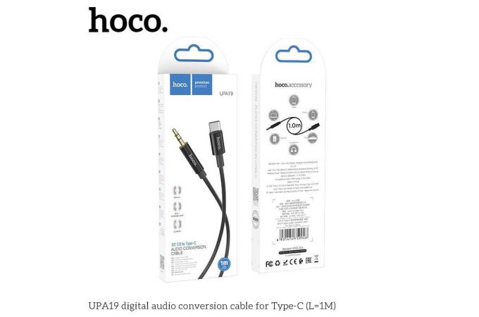 Кабель аудио HOCO UPA19 (штекер Type-C - вход AUX 3.5 mm) 1м черный