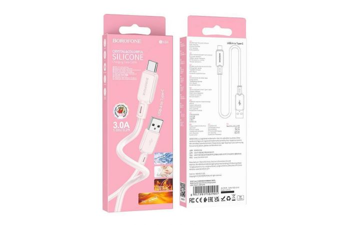 Кабель USB - USB Type-C BOROFONE BX94 3A (светло-розовый) 1м