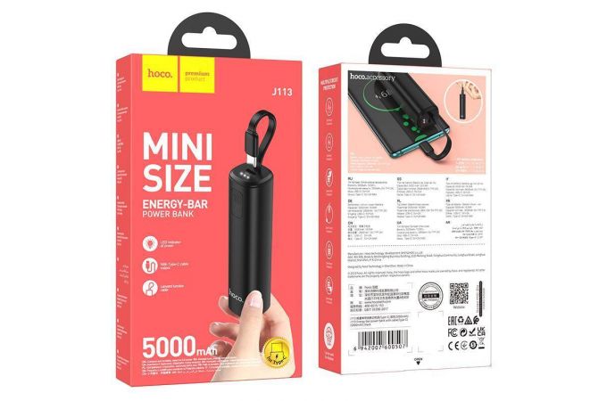 Универсальный дополнительный аккумулятор Power Bank HOCO J113 (5000 mAh) Type-c (черный)