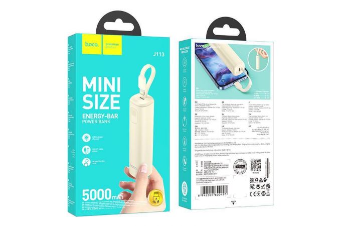 Универсальный дополнительный аккумулятор Power Bank HOCO J113 (5000 mAh) Lightning (белый)