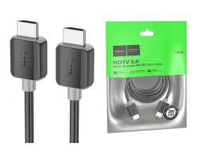 Кабель HDMI (папа - папа) 3 м (V2.0) HOCO US08