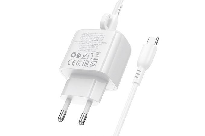 Сетевое зарядное устройство USB + USB-C + кабель Type-C BOROFONE BAS45A Potential PD30W+QC3.0  (белый)