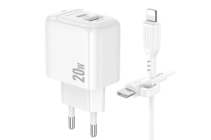 Сетевое зарядное устройство USB + USB-C + кабель Lightning - Type-C BOROFONE BAS44A Potential PD20W+QC3.0 (белый)