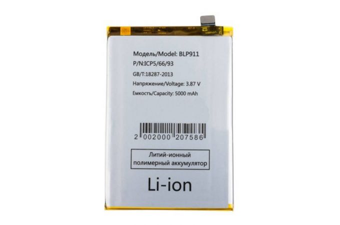 Аккумулятор BLP911 для Realme 9 Pro/ 9i (FreePack)