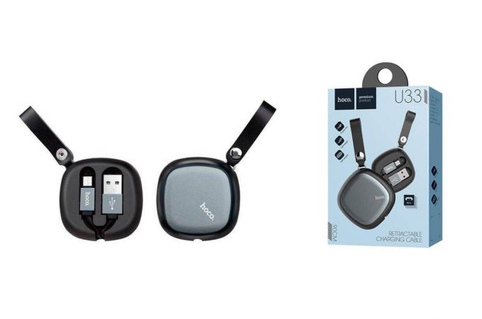 Кабель USB - MicroUSB HOCO U33 2A (черный) 1м (выдвижной)