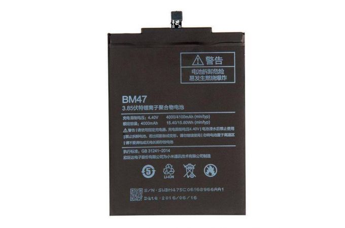 Аккумулятор BM47 для Xiaomi Redmi 3/3X/3S/3Pro/4X (тех. уп.) NC
