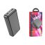 Универсальный дополнительный аккумулятор Power Bank HOCO J100A (20000 mAh) (черный)