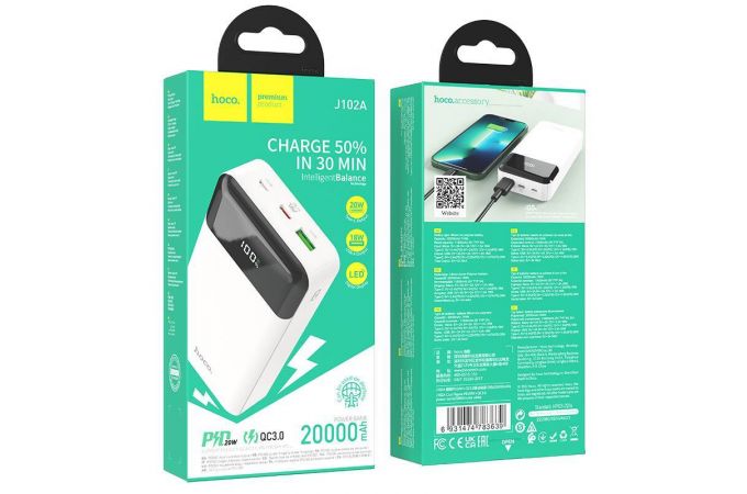 Универсальный дополнительный аккумулятор Power Bank HOCO J102A PD20W + QC3.0 (20000 mAh) (белый)