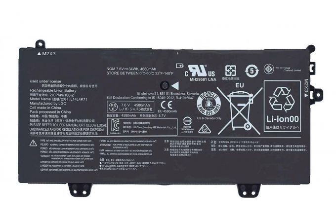 Аккумулятор L14L4P71 7.6V 4680mAh ORG