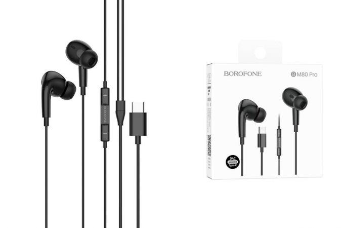 Наушники вакуумные проводные BOROFONE BM80 Pro Elegant штекер Type-C (черный)