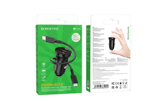 Автомобильное зарядное устройство АЗУ USB + Type-C + кабель Type-C - Type-C Borofone BZ18A PD20W + QC3.0 (черный)