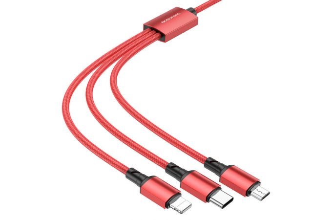 Кабель USB 3 в 1 BOROFONE BX72 Type-C/Lightning/Micro 2.4A (красный) 1м