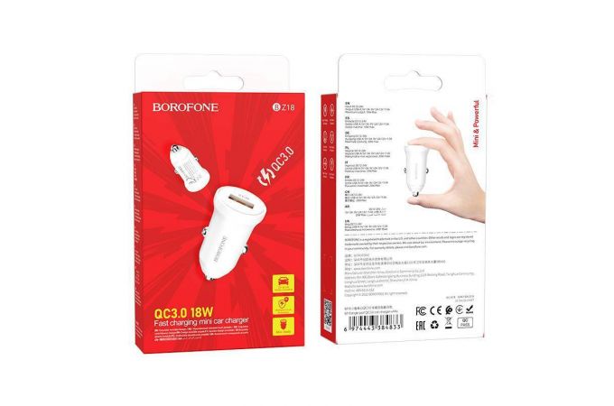 Автомобильное зарядное устройство АЗУ USB BOROFONE BZ18 power single port QC3.0 (белый)