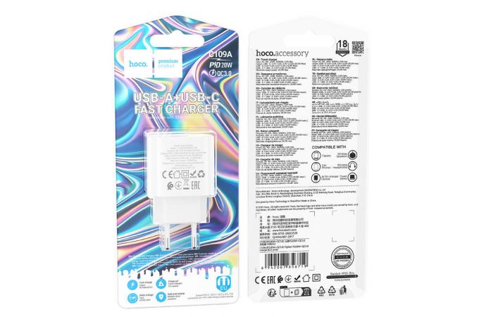 Сетевое зарядное устройство USB + USB-C HOCO C109A (PD20W+QC3.0) Fighter PD20W+QC3.0 (белый)