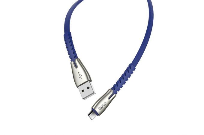 Кабель USB - MicroUSB HOCO U58 2,4A (синий) 1,2м (усиление сгиба)