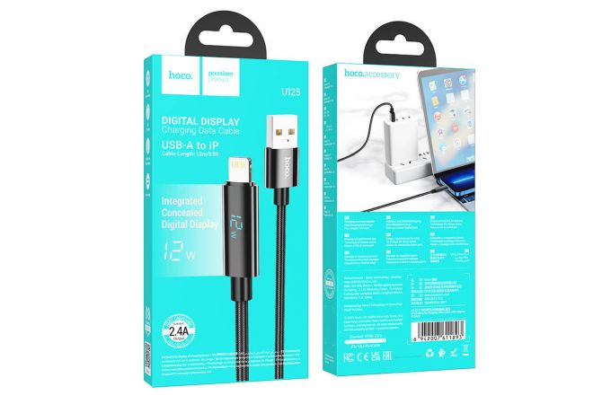 Кабель USB - Lightning HOCO U125  Benefit charging data cable with display (черный) 1,2м