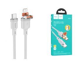 Кабель USB Type-C - USB Type-C HOCO U131 60W (серый) 1м  2 в1