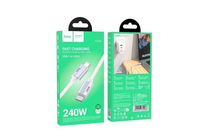 Кабель USB Type-C - USB Type-C HOCO U134 Primero 240W (серый) 1.8м
