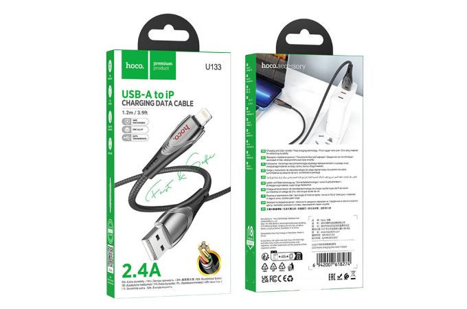 Кабель USB - Lightning HOCO U133 Monte (черный) 1,2м