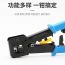 Инструмент для обжима Tools для сетевых кабелей RJ45