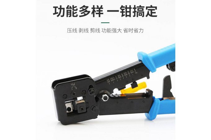 Инструмент для обжима Tools для сетевых кабелей RJ45