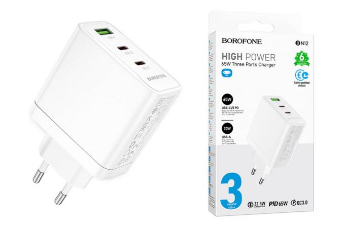 Сетевое зарядное устройство 2USB-C + USB  BOROFONE BN12 PD65W (белый)