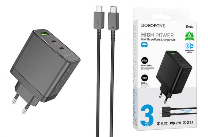 Сетевое зарядное устройство USB+2USB-C + кабель Type-C-Type-C BOROFONE BN12 PD65W + QC3.0 (черный)