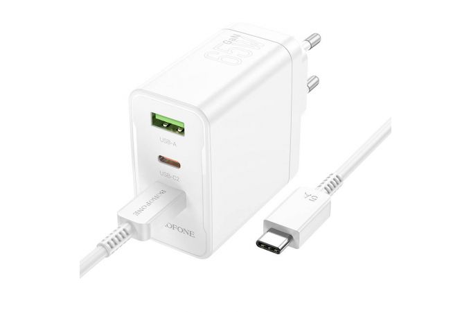 Сетевое зарядное устройство USB+2USB-C + кабель Type-C-Type-C BOROFONE BN12 PD65W + QC3.0 (белый)