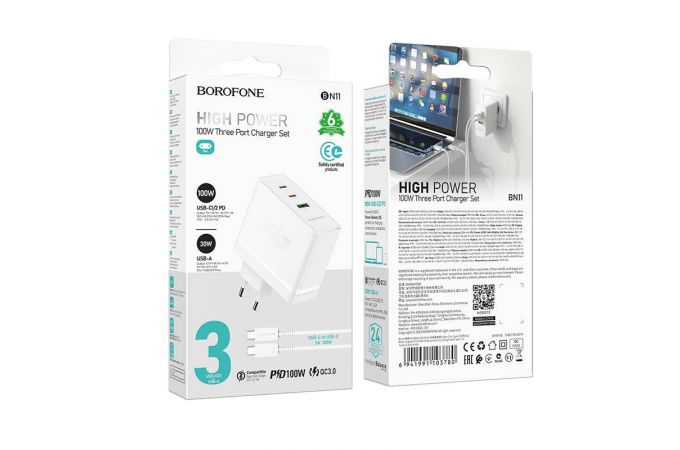 Сетевое зарядное устройство USB+2USB-C + кабель Type-C-Type-C BOROFONE BN11 Imperial PD100W + QC3.0 (белый)