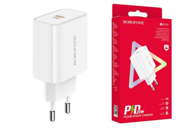 Сетевое зарядное устройство USB-C BOROFONE BA57A Easy Speed PD20W (белый)