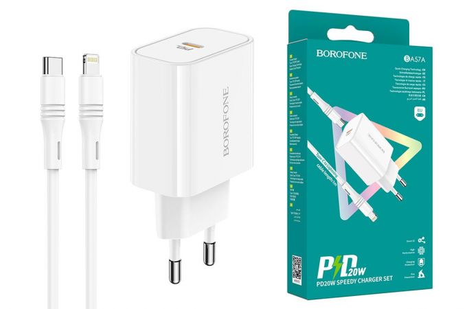 Сетевое зарядное устройство USB-C + кабель Lightning - Type-C BOROFONE BA57A PD20W (белый)