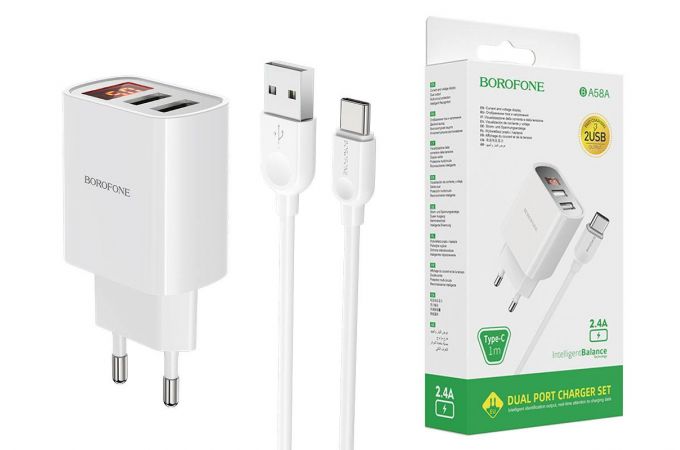 Сетевое зарядное устройство 2USB + кабель Type-C BOROFONE BA58A Mighty (белый)