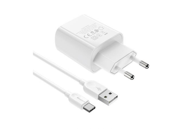 Сетевое зарядное устройство 2USB + кабель Type-C BOROFONE BA58A Mighty (белый)