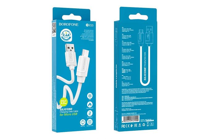 Кабель USB - MicroUSB BOROFONE BX55 2,4A (белый) 1м (силикон)