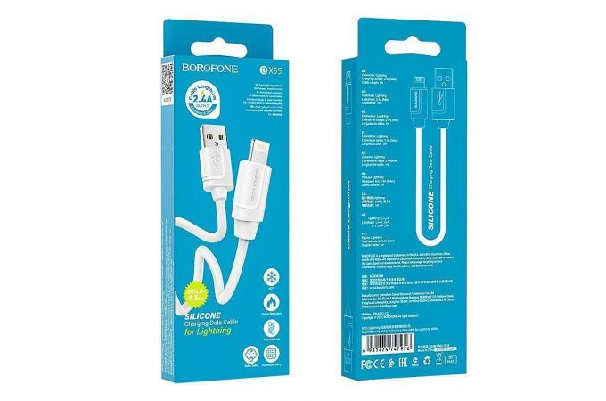 Кабель USB - Lightning BOROFONE BX55, 2,4A (белый) 1м (силиконовый)