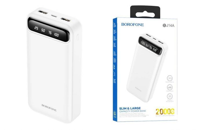 Универсальный дополнительный аккумулятор Power Bank BOROFONE BJ14A (20000 mAh) (белый)