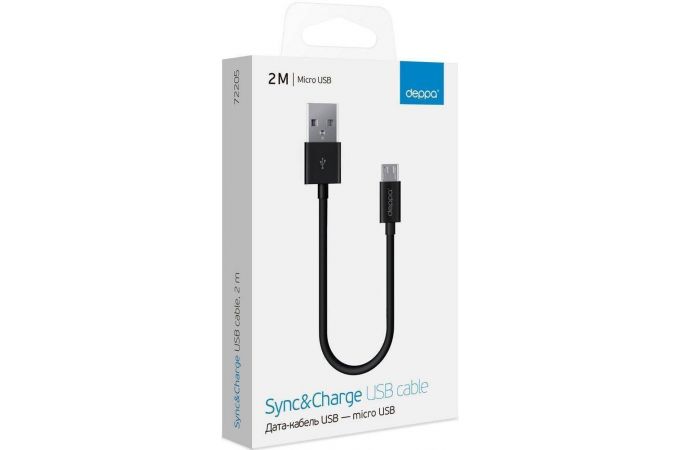 Кабель USB - MicroUSB Deppa (72205) (черный) 2м