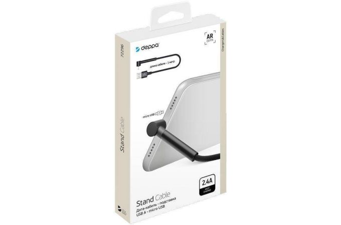 Кабель USB - MicroUSB Deppa (72296) Stand (черный) 1м