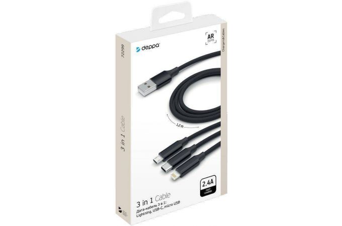 Кабель USB 3 в 1 Deppa (72299) micro/USB-С/8-pin (черный) 1.2м (алюминий)