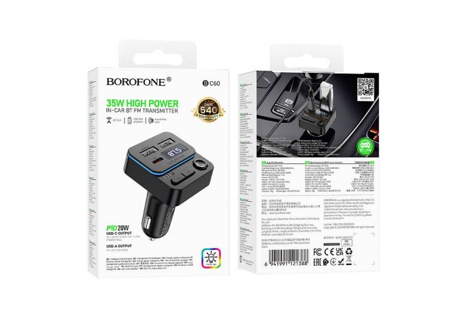 FM-Модулятор BOROFONE BC60 Hero 35W(1A1C) car BT FM transmitter (черный)