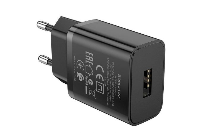 Сетевое зарядное устройство USB BOROFONE BA52A Gamble power single port 2100mAh (черный)