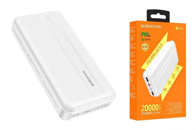 Универсальный дополнительный аккумулятор Power Bank BOROFONE BJ9A 22.5W (20000 mAh) (белый)