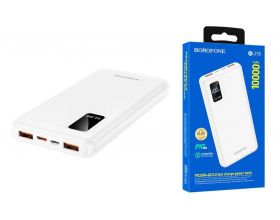 Универсальный дополнительный аккумулятор Power Bank BOROFONE BJ15 22,5W (10000 mAh) (белый)