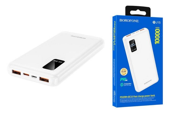 Универсальный дополнительный аккумулятор Power Bank BOROFONE BJ15 22,5W (10000 mAh) (белый)