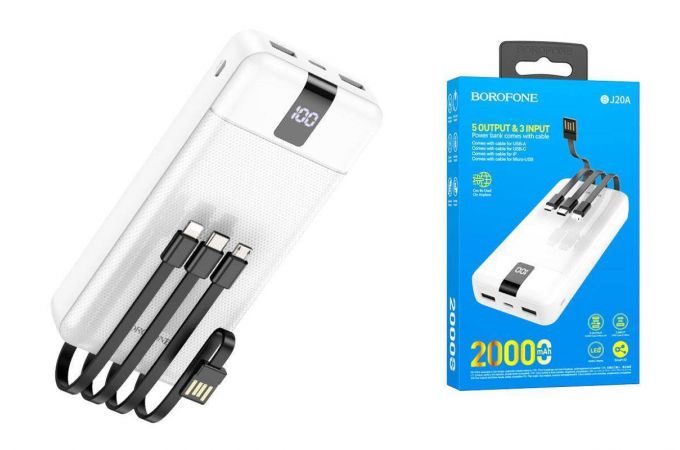 Универсальный дополнительный аккумулятор Power Bank BOROFONE BJ20A (20000 mAh) (белый)